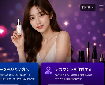Beauty creator